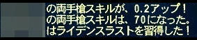 らいでんすらすと