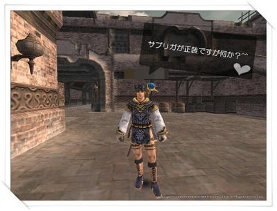 白魔道士
