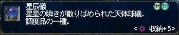 amasuzu5.jpg