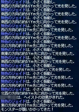 henshoku2.jpg