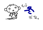 fimg_11195826972.png