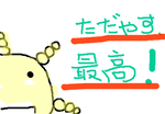fimg_21196432788.png