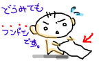 fimg_1208952989.png