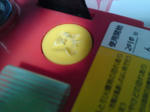 2011011604.jpg