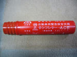 2011012201.jpg