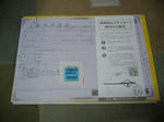 2011012604.jpg