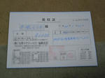 2011012605.jpg