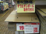 2011021001.jpg