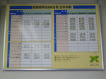 2011012204.jpg