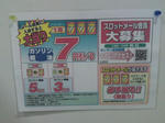 2011110101.jpg