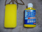2012112304.jpg