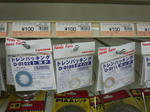 2013072908.jpg