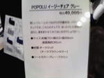 P1000067.jpg