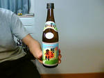 Snapshot_20090616.jpg