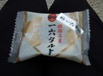 DSCF6011.jpg