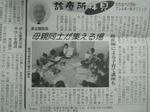 DSCN0951.JPG