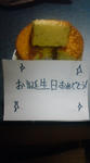 DSC00163.JPG