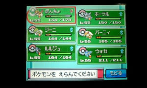 手持ち～