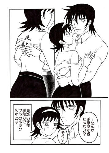 shindan2.jpg