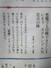 ダヴィンチ