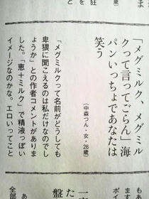 ダヴィンチ４