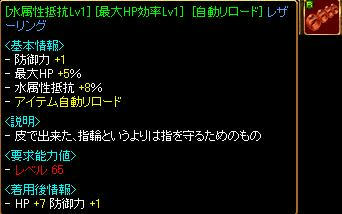 デコ指