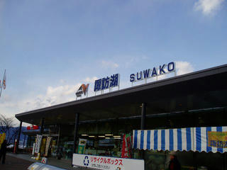 諏訪子SA