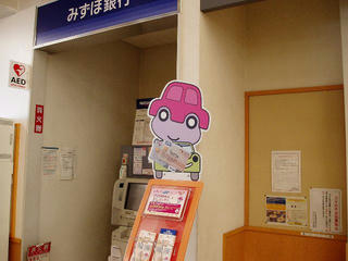 ※画像の蛙は無関係です
