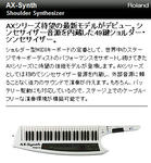 Roland AX-Synth