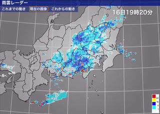 雨雲レーダー