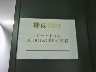 アニサマ09