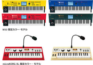 レン君色のシンセ