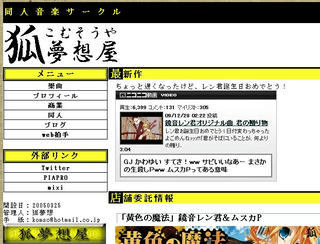 サイトデザイン変更中