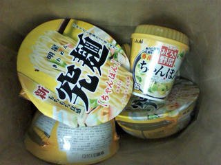 川崎チッタにて