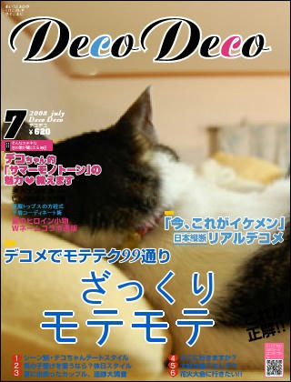 80014fcb47fd9be5f98086bdec64a1-impact.jpg