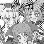 rts9cut.jpg