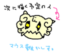 fimg_1217230261.png