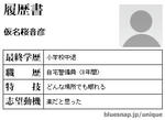 resume.jpg