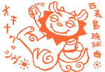 fimg_1241665678.png