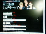 201003082357000.jpg