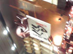 K3400031.JPG