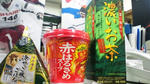 ファミマで。