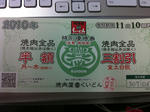 20101016.JPG