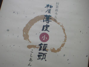 DSC00052.JPG