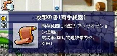 両手だからまだマシ?