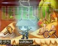 Lv30！