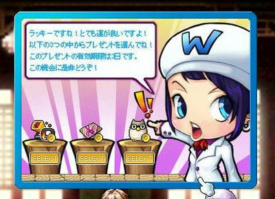 !?