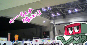 デザフェス30　会場