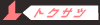 tks