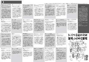 資料性博覧会03